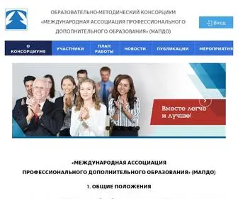 Mapdo.ru(Mapdo) Screenshot