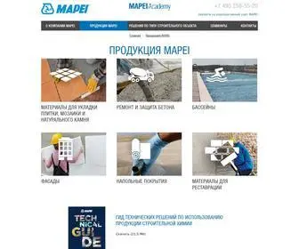 Mapei-Academy.ru(Главная) Screenshot