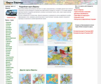 Mapeurope.ru(Карта) Screenshot
