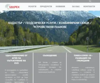 Mapex.bg(Мапекс) Screenshot