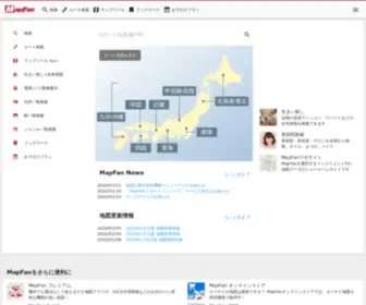 Mapfan.com(マップファン) Screenshot