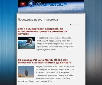 Mapgroup.com.ua(Новости космоса (космонавтики) МКС онлайн запуски спутников) Screenshot
