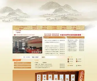 Maphb.com(全天北京pk10实时计划) Screenshot