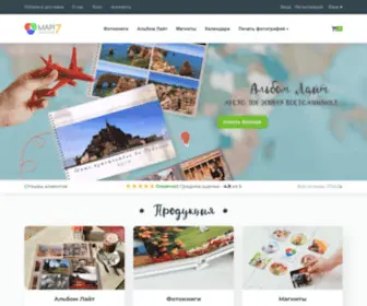 Mapi7.com(Фото в стиле полароид) Screenshot