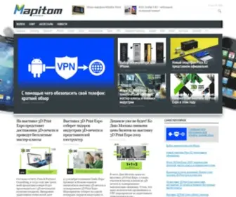 Mapitom.ru(новости) Screenshot