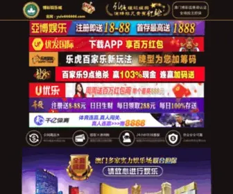 Maplbc.com(地图标注) Screenshot