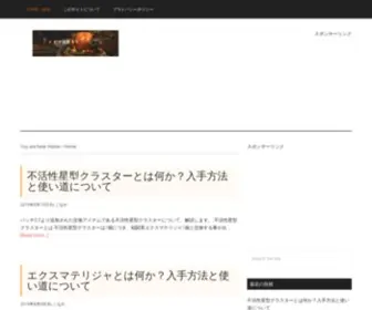 Maplemark.net(メイプルぢるし) Screenshot