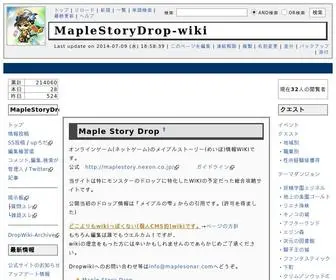 Maplesonar.com(MapleStoryDrop-wiki) Screenshot