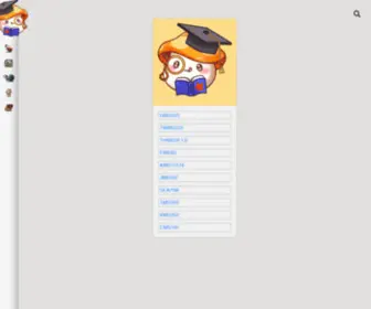 Maplestory.wiki(A simple wiki for maplestory hosted by senpai's house) Screenshot