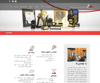 Mapnablade.com(شرکت مپنا پرتو) Screenshot