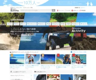 Mapple-Tour.com(ここにしかない現地発) Screenshot