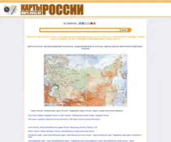 Maps-Russ.ru(Карта России) Screenshot