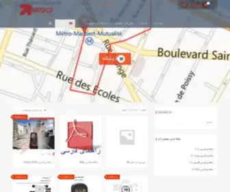 Mapshop.ir(جي پي اس) Screenshot