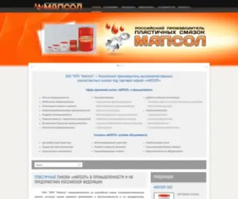 Mapsol.ru(Смазки ООО "НПП "Мапсол") Screenshot