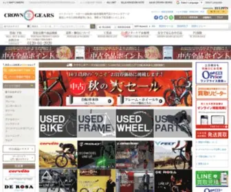 Mapsports.jp(自転車) Screenshot