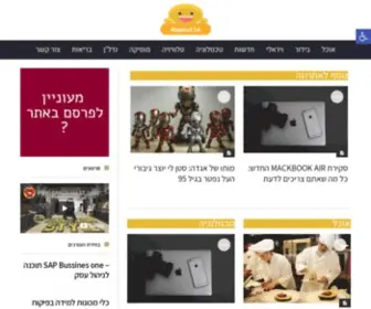 Mapsutim.co.il(כל מה שחם ברשת) Screenshot