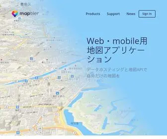 Maptiler.jp(地図アプリケーション) Screenshot