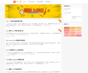 Mapull.com(码谱) Screenshot