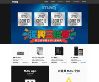 Maqboot.com(MAQ macOS 相容機 電腦工作站) Screenshot