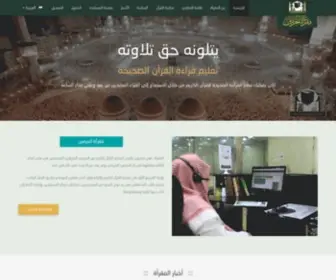 MaqRaa.com(MaqRaa) Screenshot