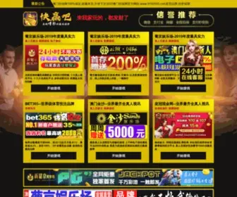 MaqTifun.com(机电在线) Screenshot