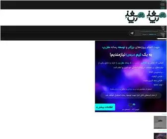 MaqZrap.com(تفسیر) Screenshot