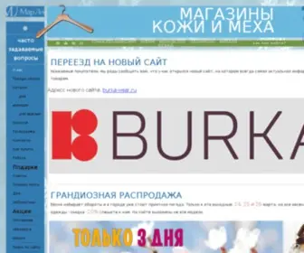 Mar-LI.ru(Марли) Screenshot