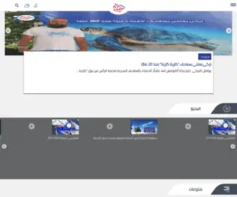 Mar7Aba.com.tr(مرحبا) Screenshot
