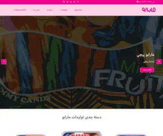 Marabopastil.com(مارابو) Screenshot