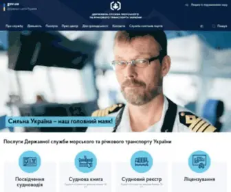 Marad.gov.ua(Головна) Screenshot