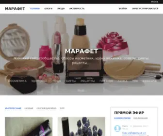 Marafet.net(Marafet) Screenshot