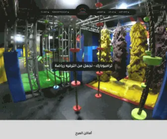Marah.sa(مرح) Screenshot