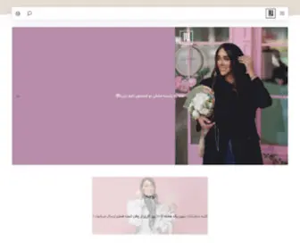 Maralcollection.com(مارال) Screenshot