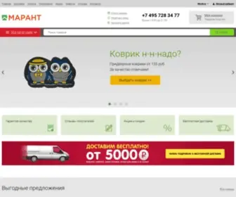 Marantshop.ru(Интернет) Screenshot