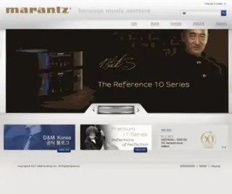 Marantz.co.kr(Marantz) Screenshot