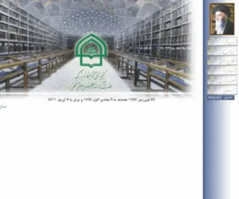 Marashilibrary.com(کتابخانه) Screenshot