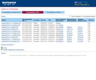 Marathontotoservice.com Screenshot