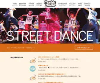 Marble-Dance.com(名古屋市中川区にあるダンスとヨガ) Screenshot