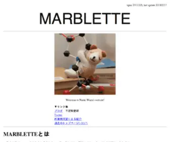 Marblette.net(Naoki Wada's website) Screenshot