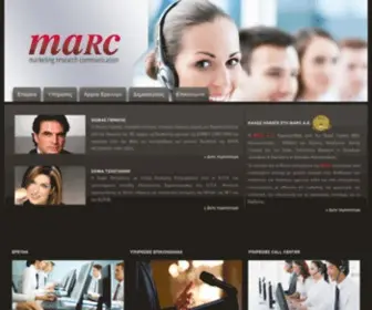 Marc.gr(Μάρκετινγκ) Screenshot