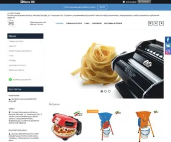 Marcato.com.ru("Интернет) Screenshot