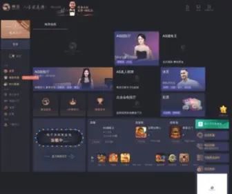 Marche-Sandaga.com(Ag亚美客户端) Screenshot