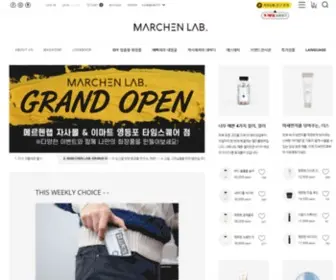 Marchenlab.com(메르헨랩) Screenshot