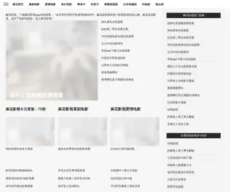 Marcianodg.com(麻花影视) Screenshot