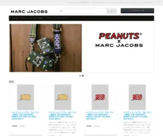 MarcJacobsalejp.com(マーク ジェイコブス公式オンラインストア) Screenshot