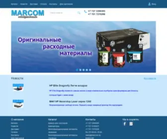 Marcom.kz(Хиты продаж) Screenshot