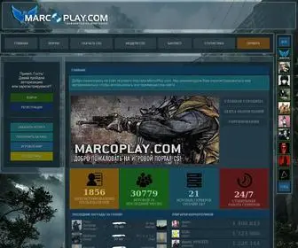 Marcoplay.com(Игровой) Screenshot