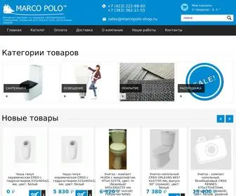 Marcopolo-Shop.ru(Интернет) Screenshot