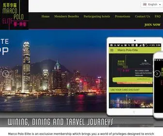 Marcopoloelite.com(Marco) Screenshot