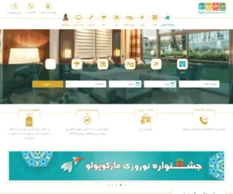 Marcopolo.ir(خدمات رزرواسیون آنلاین مارکوپولو) Screenshot